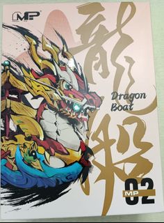 （分類：）位於 。 由 emperor.324 提交（商品編號 1419473612，圖片 1）。簡介： 。