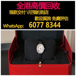 （分類：）位於 。 由 hk60778344 提交（商品編號 1419466109，圖片 1）。簡介： 。