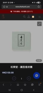 （分類：）位於 。 由 safefores 提交（商品編號 1419551848，圖片 1）。簡介： 。