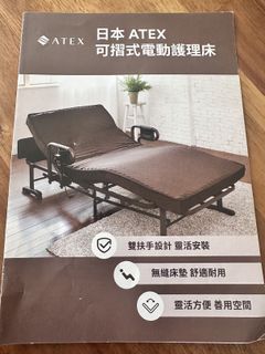（分類：）位於 。 由 22Tisu 提交（商品編號 1419485545，圖片 1）。簡介： 。