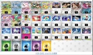 （分類：）位於 。 由 hkcardplayer 提交（商品編號 1419394597，圖片 1）。簡介： 。