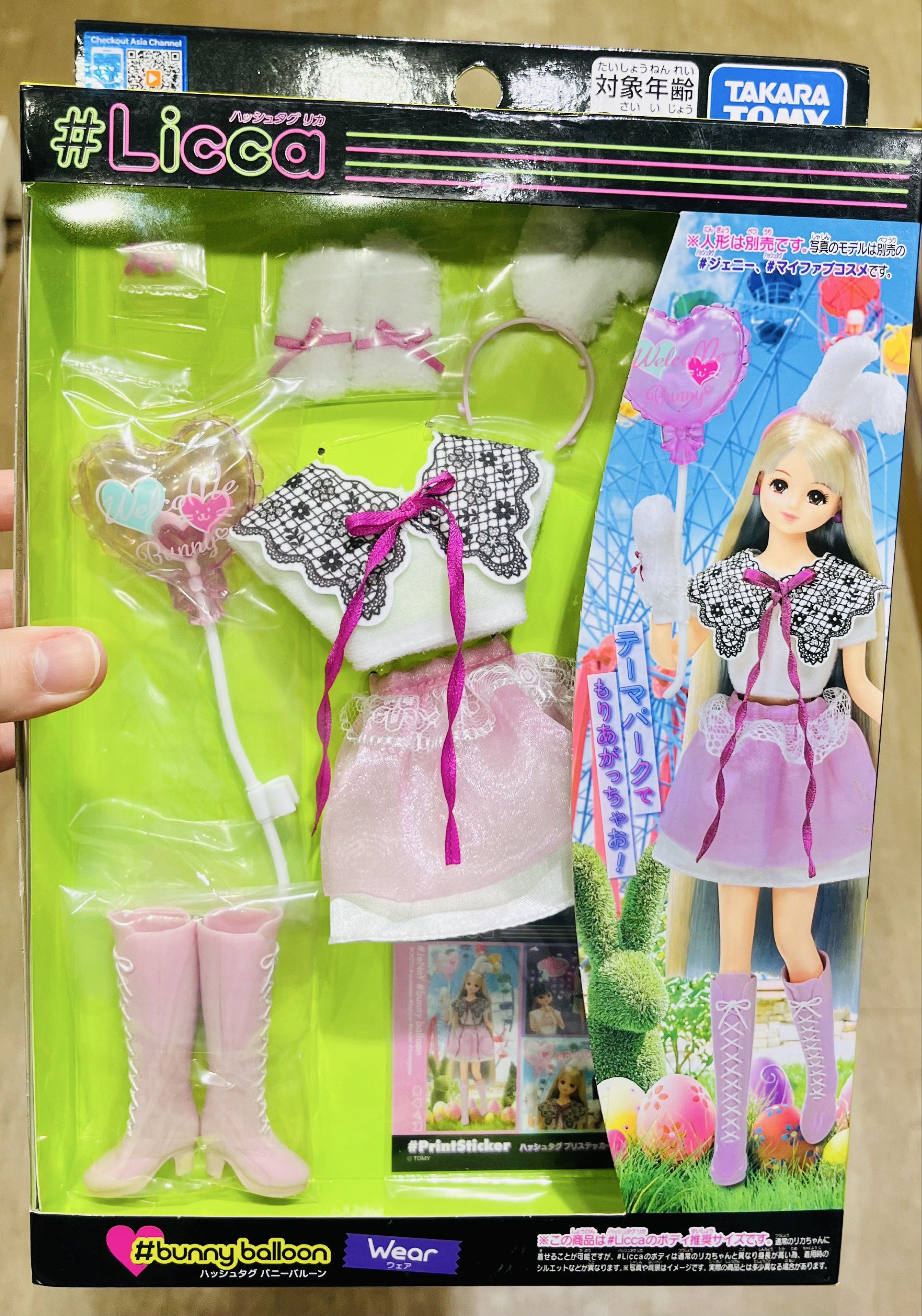 💝情人節推介💝現貨🐰日本🇯🇵正版 Licca公仔衫 法式春夏套裝 兔仔耳仔頭箍 長靴 心型氣球🎈飾物套裝 時尚服飾 微景玩具 娃娃服飾 娃娃衫 換衫公仔 角色扮演 兒童玩具 生日禮物 情人節禮物 新年禮物 結婚公仔 求婚公仔 收藏珍藏 TAKARA TOMY FASHION GIRL DRESS UP FIGURE DOLL TOY BIRTHDAY VALENTINES WEDDING ANNIVERSARY GIFT BOX SET （分類：兒童玩具）位於 Hong Kong。 由 swroom 提交（商品編號 1419546630，圖片 1）。簡介： 💝 $330 套 , 全新未開封 🎁銷情迅速請早訂購，售完即止‼️ 🛍更多卡通精品玩具FOLLOW US ： carousell.com/swroom 📥INBOX 購買請提供以下資料 ： ▫️ 件數 ▫️付款方式 : PAYME / FPS / ALIPAYHK ▫️郵寄方式： 📦 SF順豐到付 ( 一般情況 