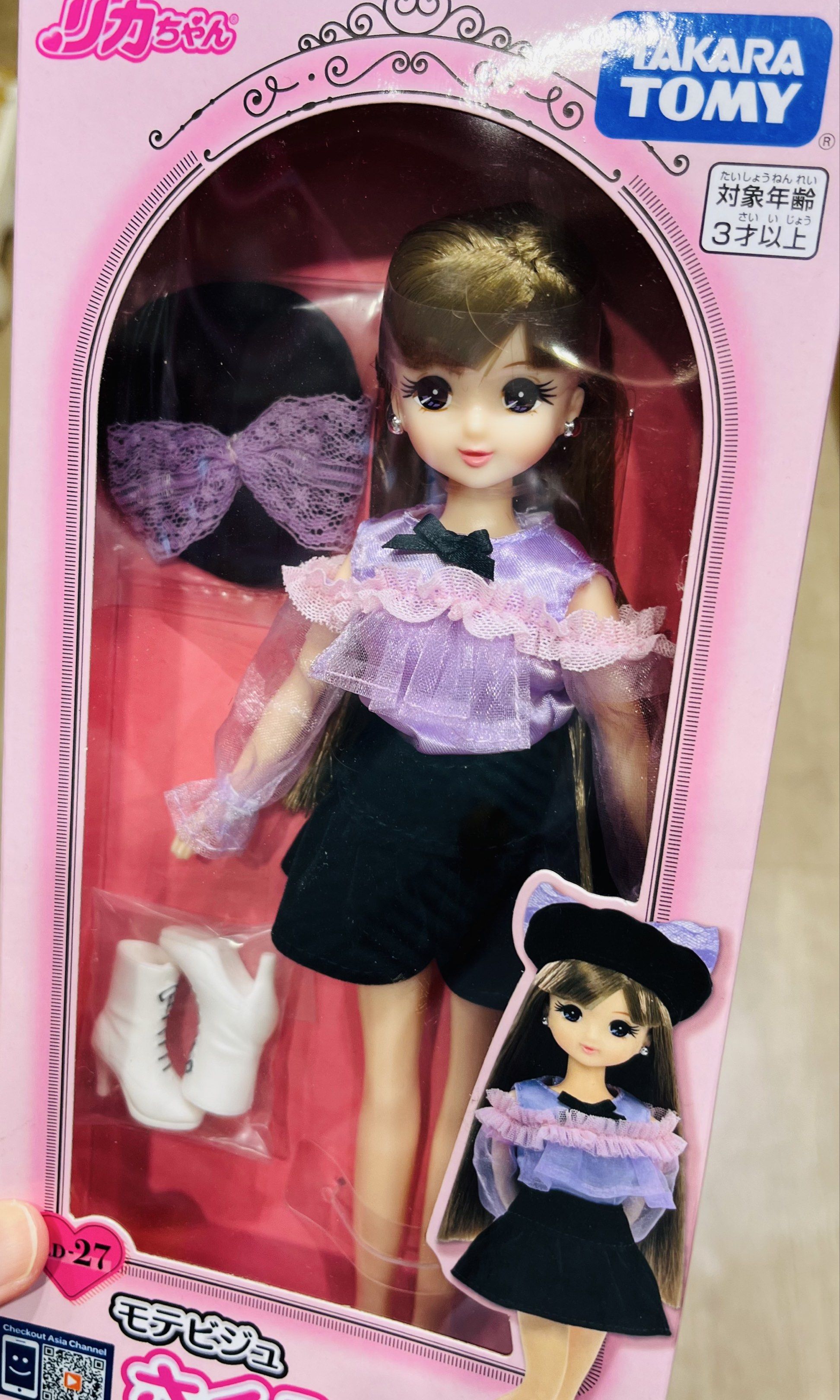 現貨💝正版 日本🇯🇵LICCA公仔 法式優雅淑女系列 法式甜美套裝 蝴蝶結帽子 高踭鞋 時尚潮流服裝 迷你微景場景 角色扮演遊戲 娃娃公仔 情人節公仔 情人節禮物 Licca Doll Spring flower ribbon Accessory Miniature Valentines Gift （分類：兒童玩具）位於 Hong Kong。 由 swroom 提交（商品編號 1419545155，圖片 2）。簡介： 💝 $299 套 , 全新未開封 🎁銷情迅速請早訂購，售完即止‼️ 🛍更多卡通精品玩具FOLLOW US ： carousell.com/swroom 📥INBOX 購買請提供以下資料 ： ▫️ 件數 ▫️付款方式 : PAYME / FPS / ALIPAYHK ▫️郵寄方式： 📦 SF順豐到付 ( 一般情況 2-3 工作天寄出 ) ❌ 不設面交 **** 確認全數付款後才留貨及安排寄出 *** ⚜️相關產品⚜️ 現貨👗日本🇯🇵正版 Licca公仔衫
