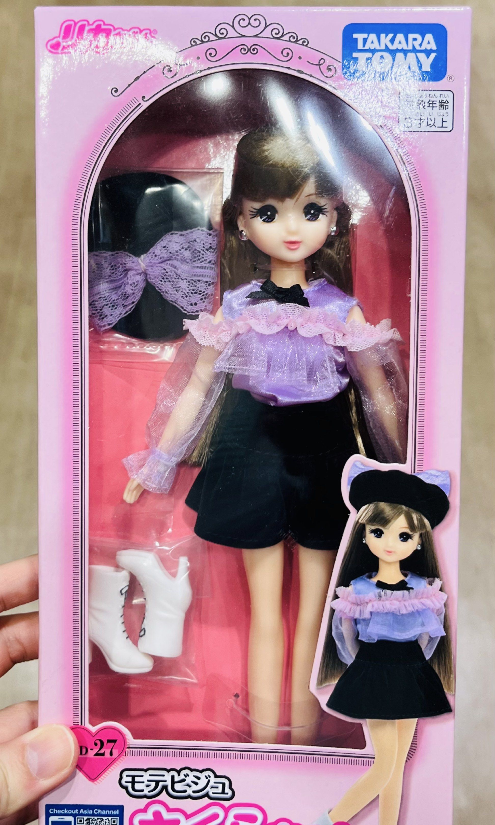 現貨💝正版 日本🇯🇵LICCA公仔 法式優雅淑女系列 法式甜美套裝 蝴蝶結帽子 高踭鞋 時尚潮流服裝 迷你微景場景 角色扮演遊戲 娃娃公仔 情人節公仔 情人節禮物 Licca Doll Spring flower ribbon Accessory Miniature Valentines Gift （分類：兒童玩具）位於 Hong Kong。 由 swroom 提交（商品編號 1419545155，圖片 1）。簡介： 💝 $299 套 , 全新未開封 🎁銷情迅速請早訂購，售完即止‼️ 🛍更多卡通精品玩具FOLLOW US ： carousell.com/swroom 📥INBOX 購買請提供以下資料 ： ▫️ 件數 ▫️付款方式 : PAYME / FPS / ALIPAYHK ▫️郵寄方式： 📦 SF順豐到付 ( 一般情況 2-3 工作天寄出 ) ❌ 不設面交 **** 確認全數付款後才留貨及安排寄出 *** ⚜️相關產品⚜️ 現貨👗日本🇯🇵正版 Licca公仔衫