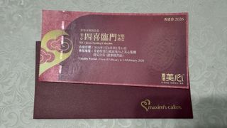 （分類：）位於 。 由 juanzi 提交（商品編號 1419504182，圖片 1）。簡介： 。