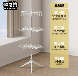 （分類：）位於 。 由 vveevveee 提交（商品編號 1419478530，圖片 1）。簡介： 。
