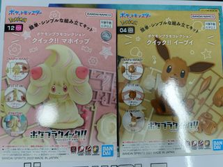 （分類：）位於 。 由 emperor.324 提交（商品編號 1419578544，圖片 1）。簡介： 。