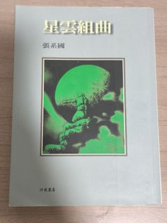 （分類：）位於 。 由 sxycyc030421 提交（商品編號 1419455829，圖片 1）。簡介： 。