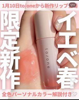 由 daisyko (刊登 ID 1419586376，圖片 1) 提交，位於 的 (類別：)，說明：。
