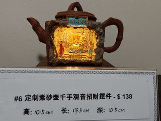 (Category: ) located in . Submitted by wilson-ang (Listing ID 1419563583, Image 1). Description: .