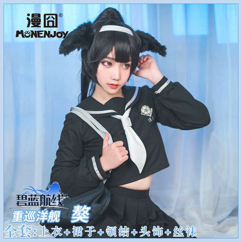 [Azure Lane] TAKAO FULL COS (Cos + Wig), Hobbies & Toys, Memorabilia