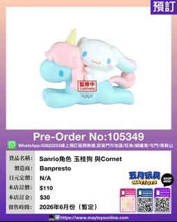 （分類：）位於 。 由 maytoys 提交（商品編號 1419424302，圖片 1）。簡介： 。