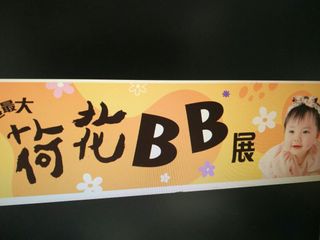 （分類：）位於 。 由 heleniu 提交（商品編號 1419459832，圖片 1）。簡介： 。