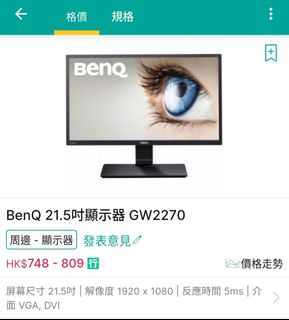 （分類：）位於 。 由 ec0115 提交（商品編號 1419403656，圖片 1）。簡介： 。