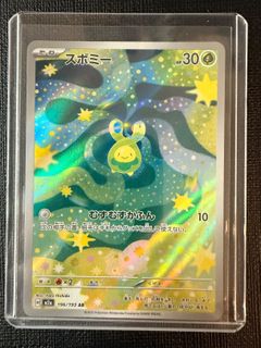 Budew 196/193 AR Pokemon Japanese M2a MEGA Dream ex (US SELLER