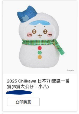 （分類：）位於 。 由 bailokong 提交（商品編號 1419538319，圖片 1）。簡介： 。