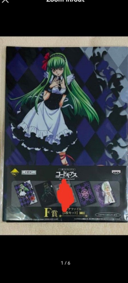 Code Geass File Set (Category: Figurines & Statues) located in Naga. Submitted by poisonpicks (Listing ID 1419518716, Image 1). Description: - Code Geass file set of 4 ( no lelouch) - New, no flaws Loc. Naga City, Camsur MOP: Gcash, Seabank MOD: JNT Crossposted..