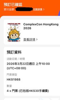 （分類：）位於 。 由 yocheckhehe 提交（商品編號 1419431312，圖片 1）。簡介： 。