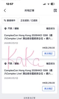 （分類：）位於 。 由 bearbear_shark 提交（商品編號 1419572033，圖片 1）。簡介： 。