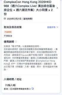 （分類：）位於 。 由 evu9792 提交（商品編號 1419431499，圖片 1）。簡介： 。