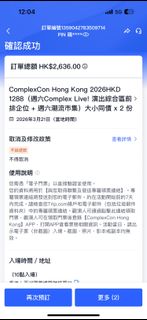 （分類：）位於 。 由 goodsellstation 提交（商品編號 1419454742，圖片 1）。簡介： 。