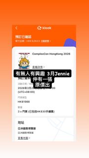（分類：）位於 。 由 ogachan 提交（商品編號 1419463797，圖片 1）。簡介： 。