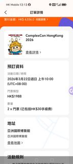 （分類：）位於 。 由 youngpenguin.821115 提交（商品編號 1419443301，圖片 1）。簡介： 。