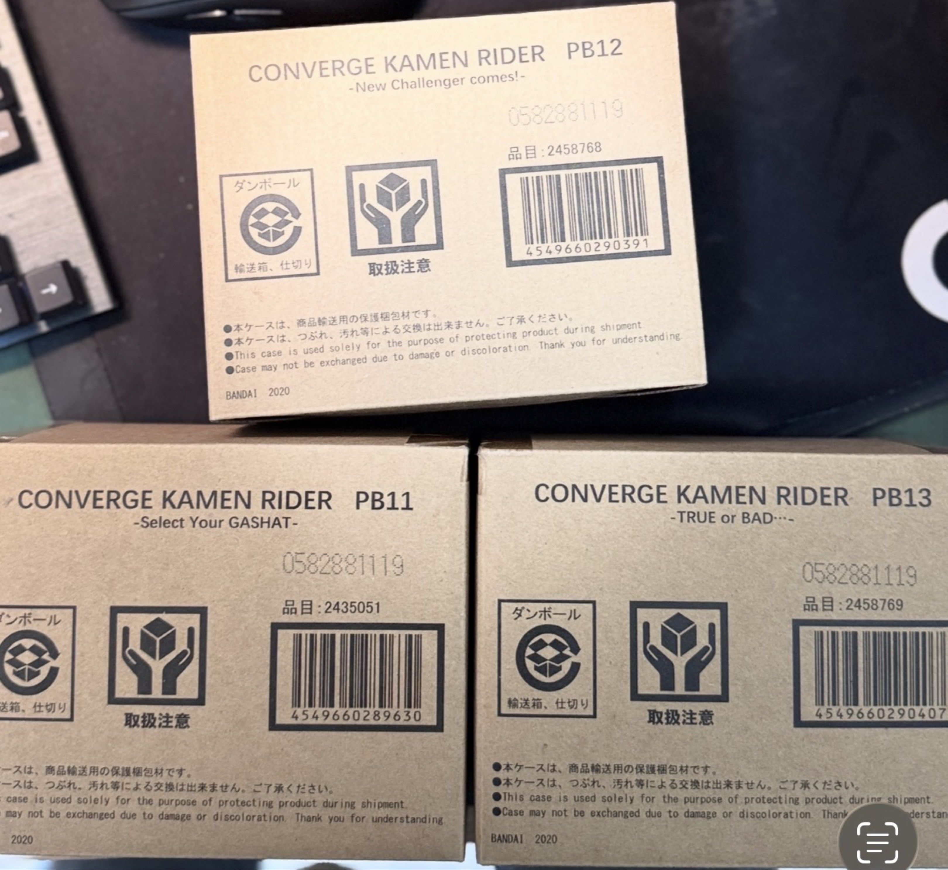 Converge Kamen Rider ex aid pb11 12 13, 興趣及遊戲, 玩具 & 遊戲類 - Carousell