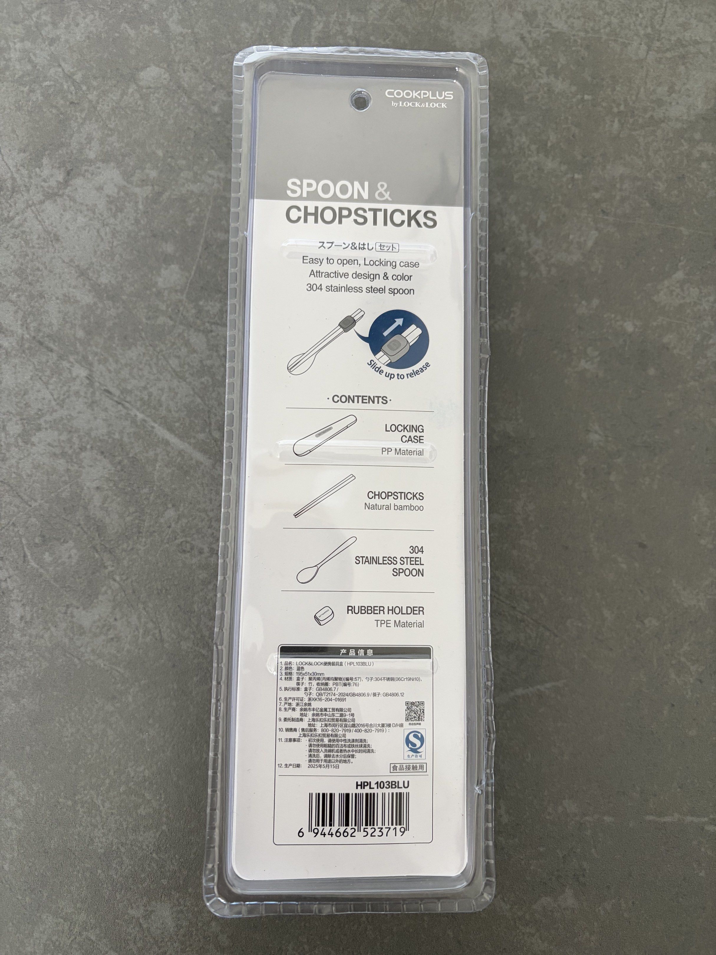 Cookplus by Lock & Lock / Portable Spoon & Chopsticks445743368241817601
