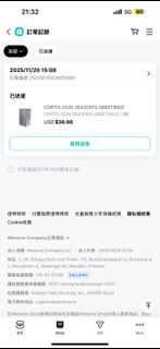 （分類：）位於 。 由 lakeeed 提交（商品編號 1419534819，圖片 1）。簡介： 。