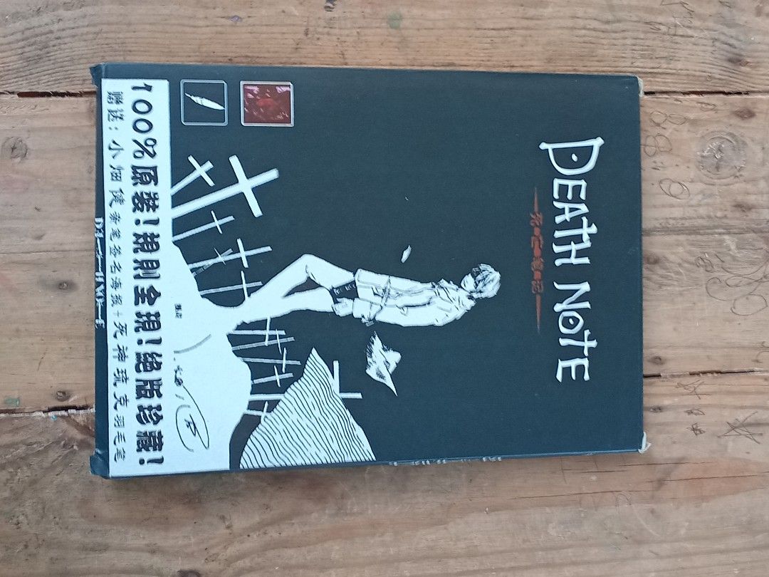 Death Note (Category: Comics & Manga) located in Caloocan City. Submitted by agathadoco96855 (Listing ID 1419492524, Image 2). Description: Death note: Note book with carton cover and poster 350 lang po. what you see is what you get tawad lang po mga kalaro first to pay gets the item mod: lbc, lalamove, j&t mop: gcash location: taguig can send video.