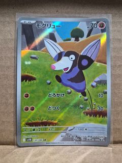 (Category: ) located in . Submitted by yara21 (Listing ID 1419535592, Image 1). Description: .