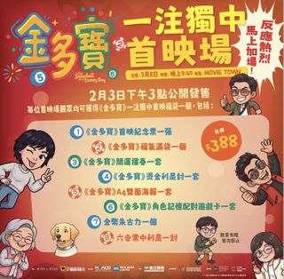 （分類：）位於 。 由 hiiecry 提交（商品編號 1419487186，圖片 1）。簡介： 。