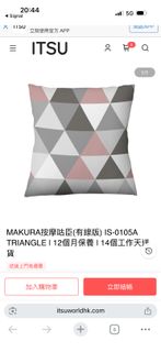 （分類：）位於 。 由 kimccm 提交（商品編號 1419528729，圖片 1）。簡介： 。