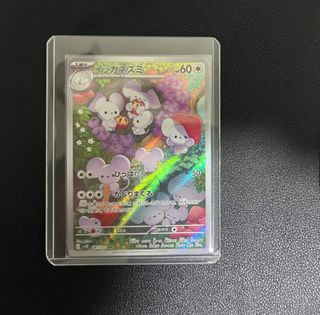 (Category: ) located in . Submitted by najgo (Listing ID 1419402181, Image 1). Description: .