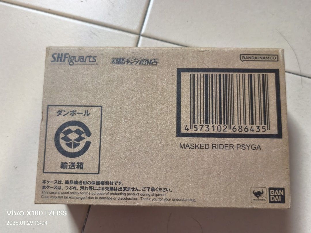 kamen rider psyga masked rider shinkocchou shf, Hobbies & Toys, Toys ...