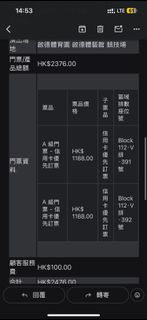 （分類：）位於 。 由 leechandjsn 提交（商品編號 1419456820，圖片 1）。簡介： 。
