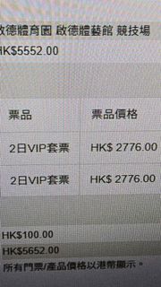（分類：）位於 。 由 catcatkingking 提交（商品編號 1419420000，圖片 1）。簡介： 。