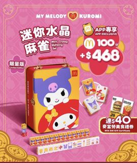 （分類：）位於 。 由 timothy_2k 提交（商品編號 1419472267，圖片 1）。簡介： 。