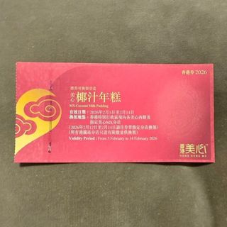 （分類：）位於 。 由 wai2881 提交（商品編號 1419555996，圖片 1）。簡介： 。