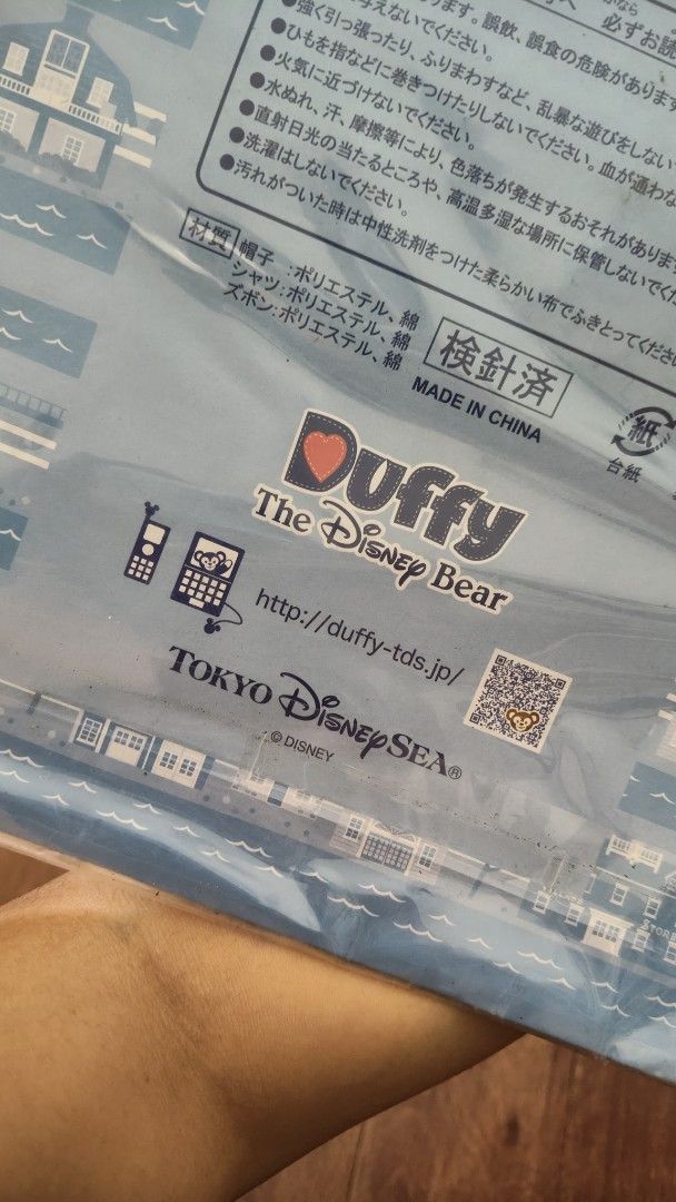 My Friend Duffy Sailor Costume (Category: Babies & Kids Fashion) located in Valenzuela. Submitted by NA_MI (Listing ID 1419399844, Image 3). Description: - Duffy the Disney Bear sailor costume - Includes: Sailor suit with black stripes, sailor hat, and necktie - Still in original packaging - Official Tokyo Disney Sea product.