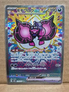 (Category: ) located in . Submitted by yara21 (Listing ID 1419536098, Image 1). Description: .