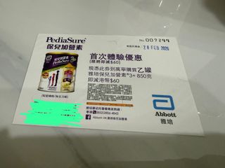 （分類：）位於 。 由 manly_chan 提交（商品編號 1419516219，圖片 1）。簡介： 。