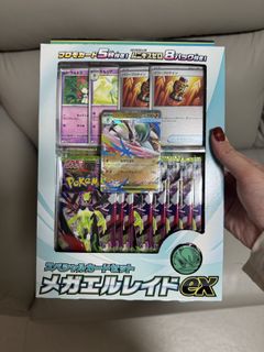 （分類：）位於 。 由 amy_ww1 提交（商品編號 1419552428，圖片 1）。簡介： 。