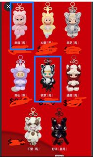 （分類：）位於 。 由 jellylee2018 提交（商品編號 1419464255，圖片 1）。簡介： 。