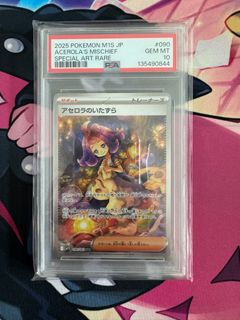 (Category: ) located in . Submitted by mudkiptcg (Listing ID 1419465767, Image 1). Description: .