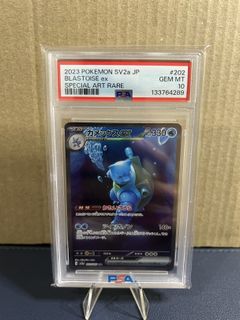 (Category: ) located in . Submitted by ABrokeCollector (Listing ID 1419534385, Image 1). Description: .