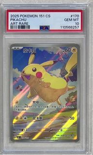 Ptcg 日版Pokémon card 2023 classic 9連號Psa10御三家進化鏈, 興趣及