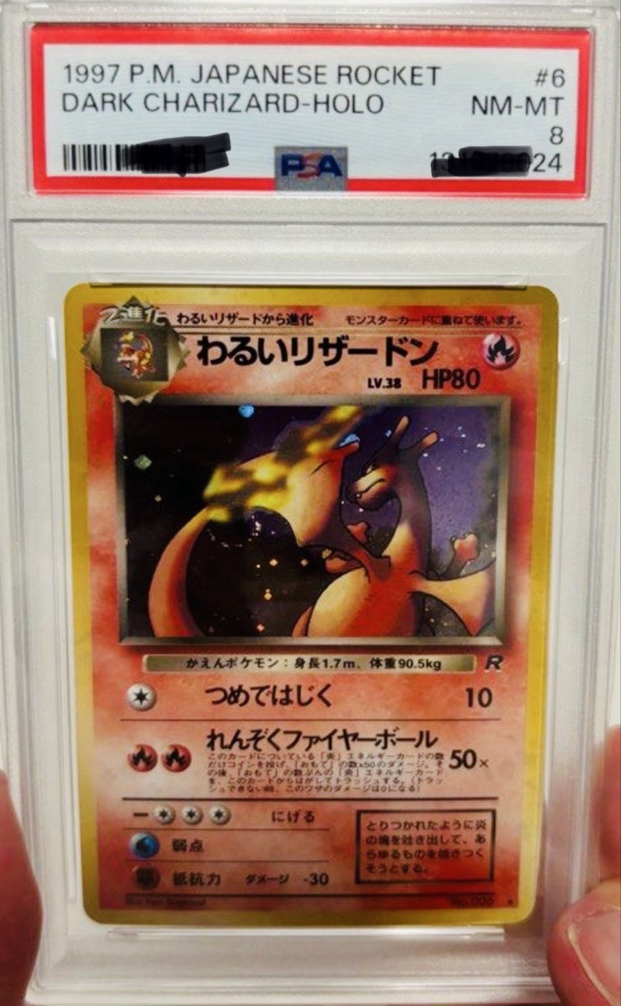 [PSA 8] 1997 Dark Charizard Holo Japanese Rockets Vintage Old Back ...