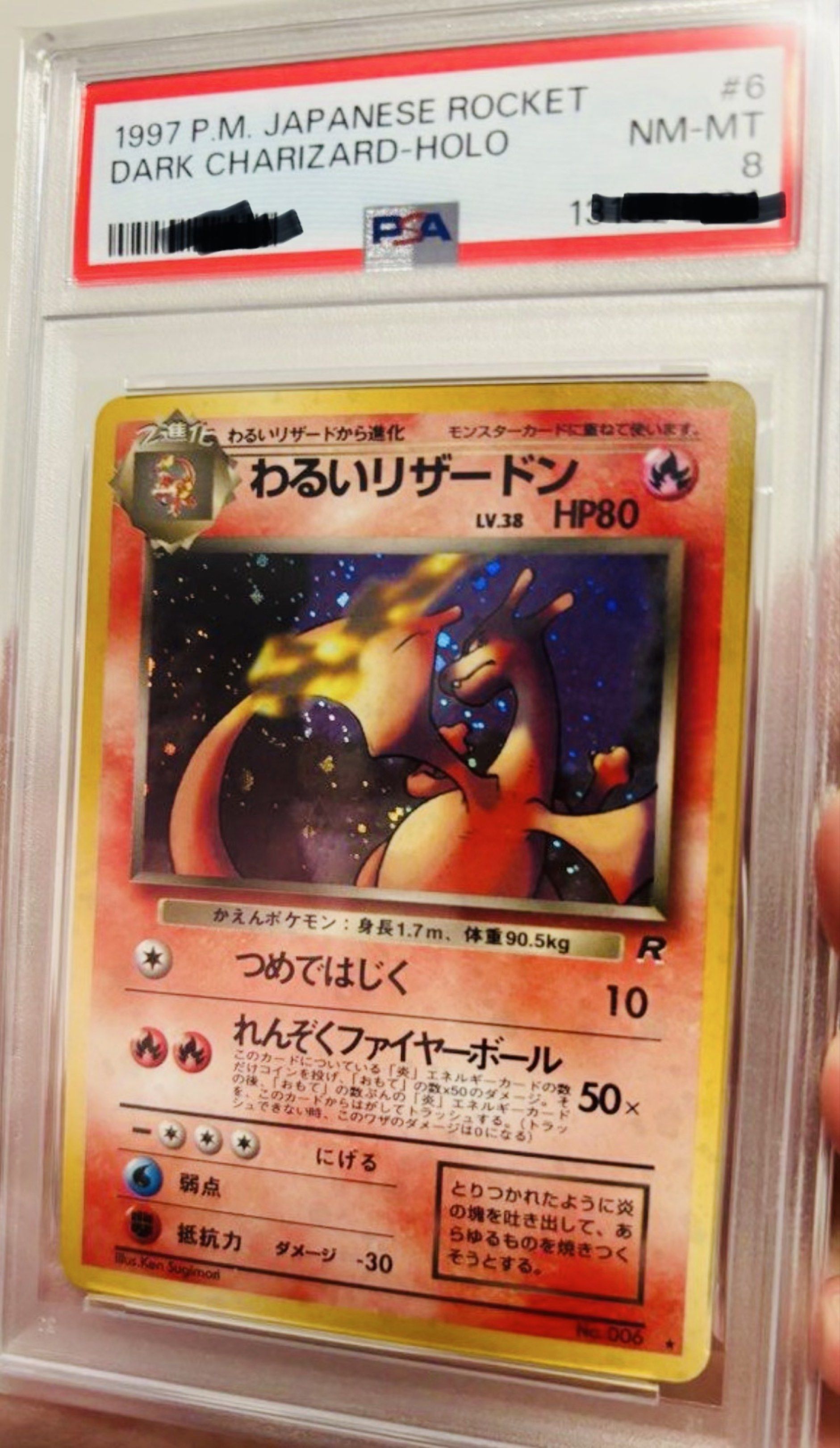 [PSA 8] 1997 Dark Charizard Holo Japanese Rockets Vintage Old Back ...